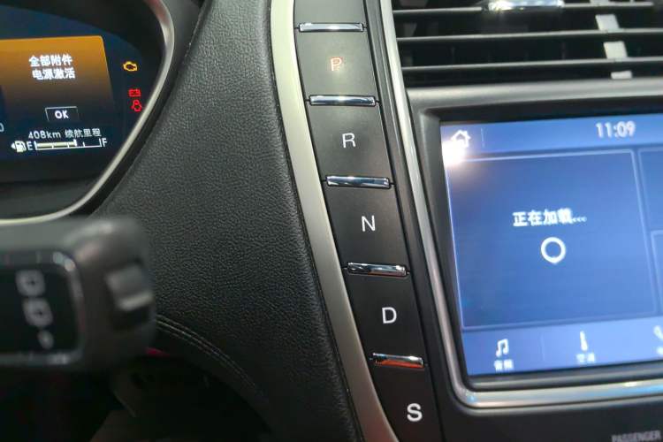 Used Lincoln Nautilus 2020 2.0T Four-Wheel Drive Luxury Edition Gear Lever