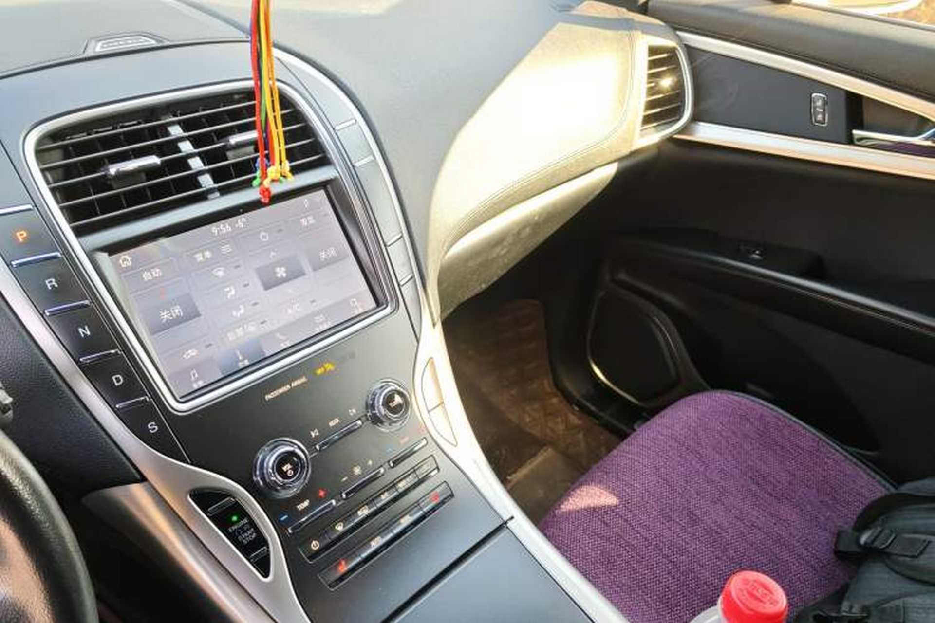 Used Lincoln Nautilus 2020 2.0T Submarine Edition Audio And AC Panel