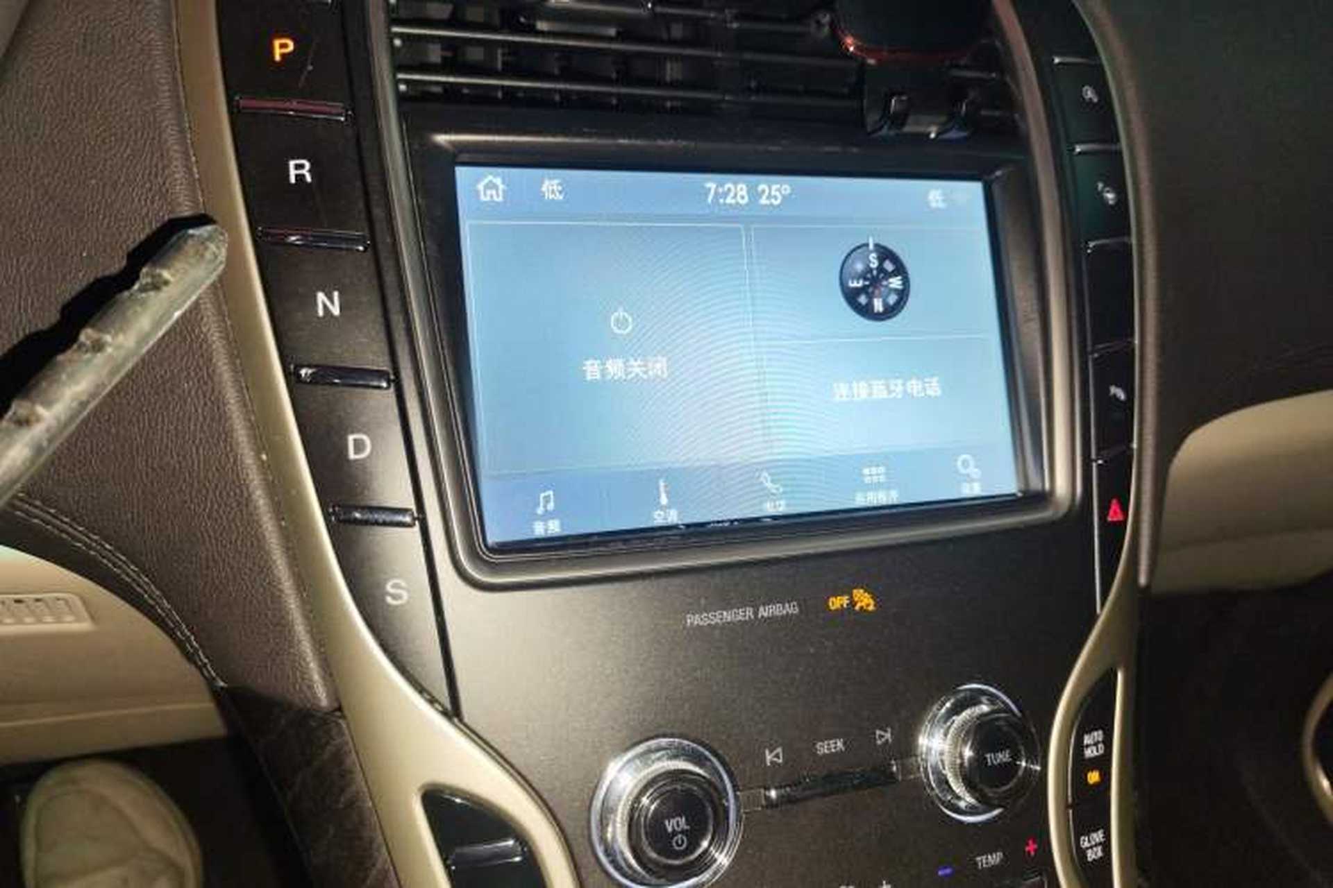 Used Lincoln Nautilus 2020 2.0T Four-Wheel Drive Luxury Edition Audio And AC Panel
