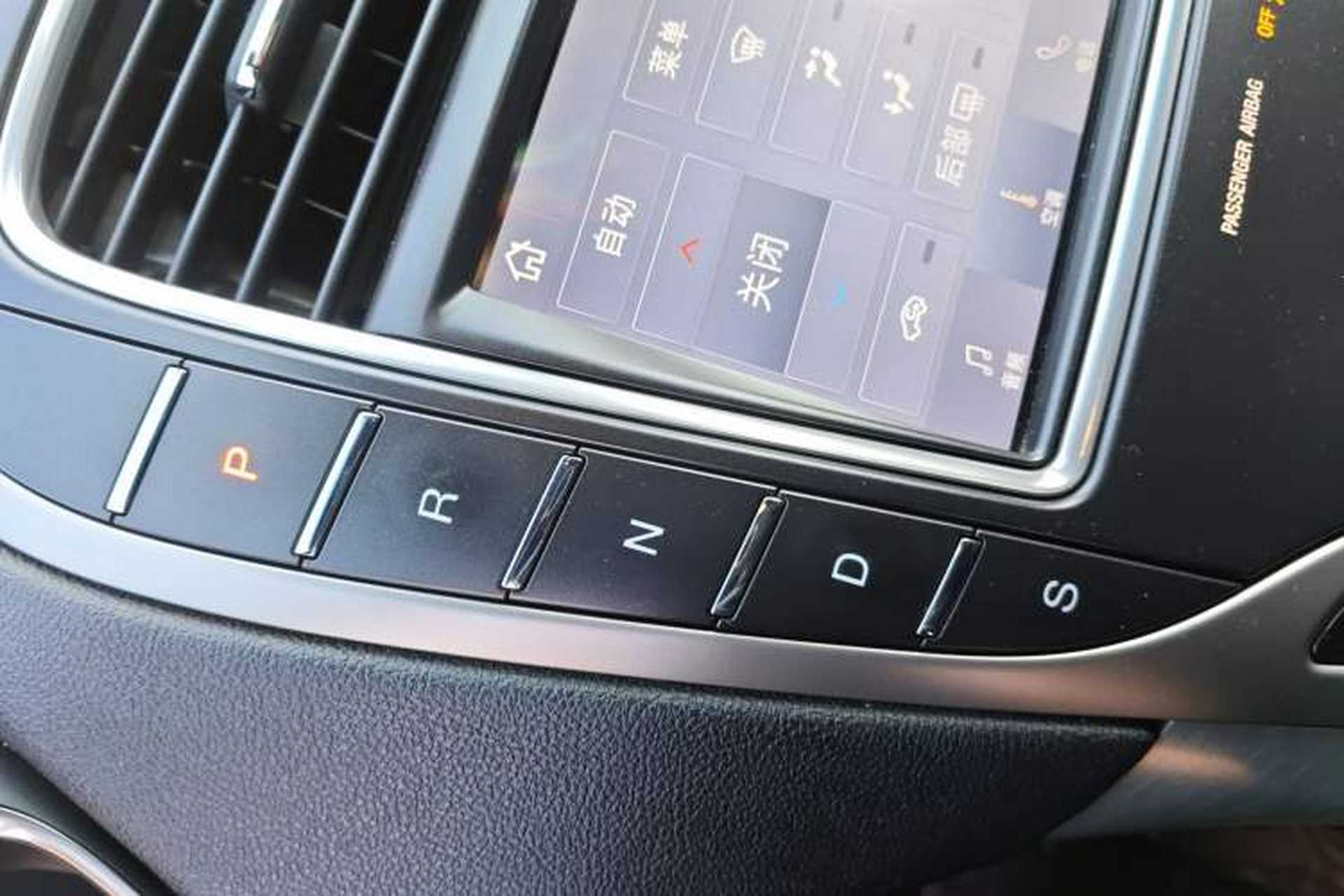 Used Lincoln Nautilus 2020 2.0T Submarine Edition Gear Lever