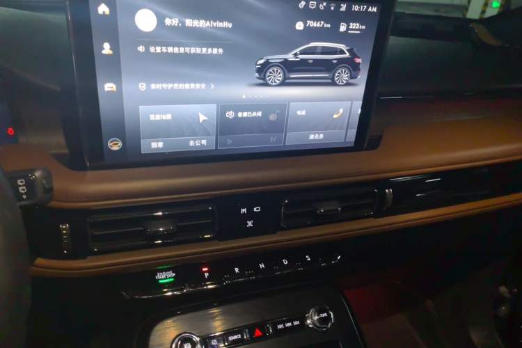 Used Lincoln Nautilus 2021 2.7T Four-Wheel Drive Prestige Edition Audio And AC Panel