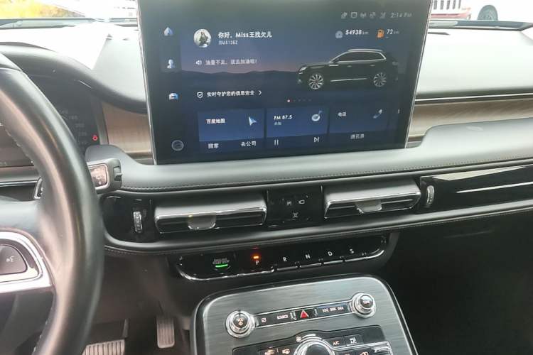 Used Lincoln Nautilus 2021 2.0T Four-Wheel Drive Luxury Edition Audio And AC Panel