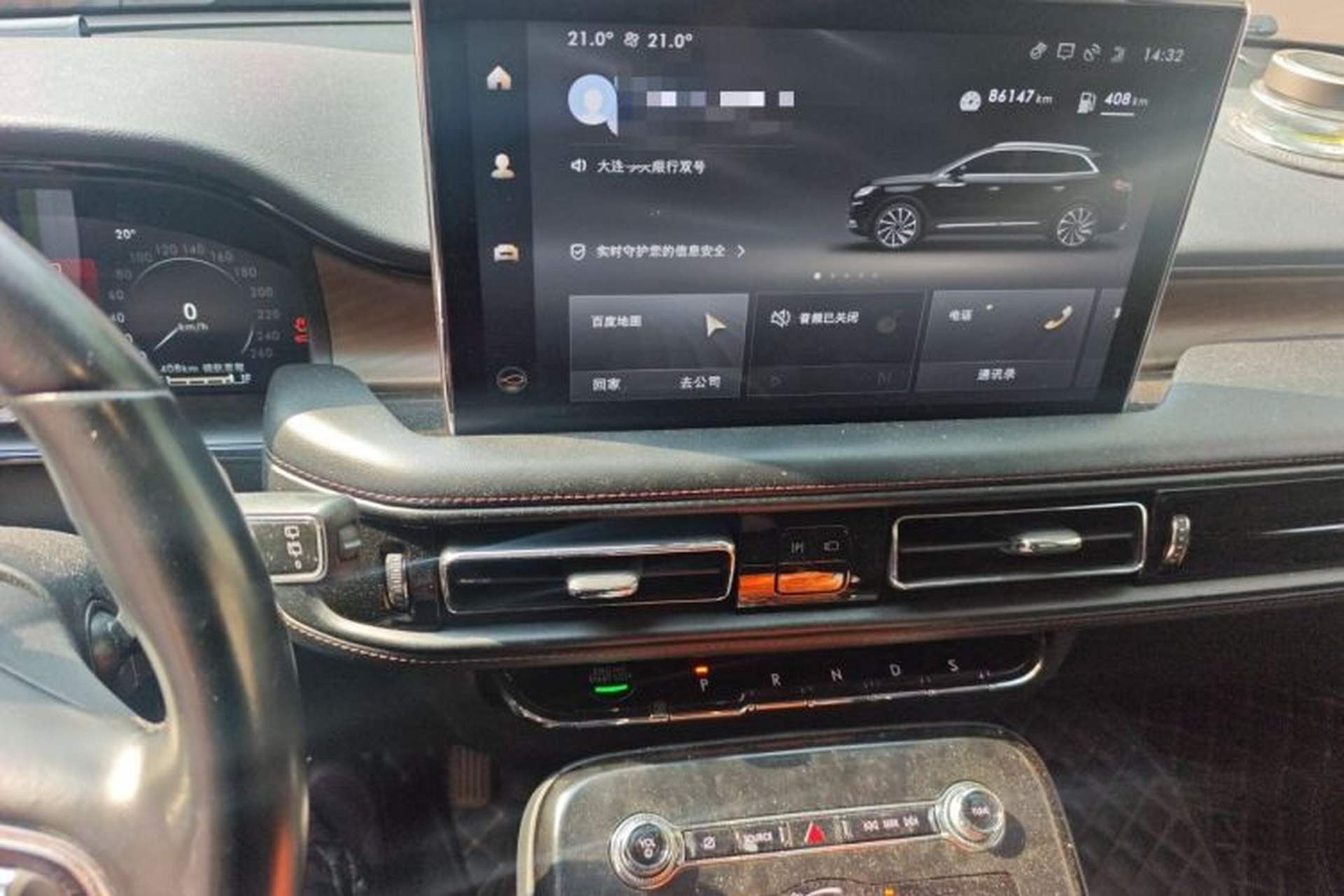 Used Lincoln Nautilus 2021 2.0T Four-Wheel Drive Luxury Edition Audio And AC Panel