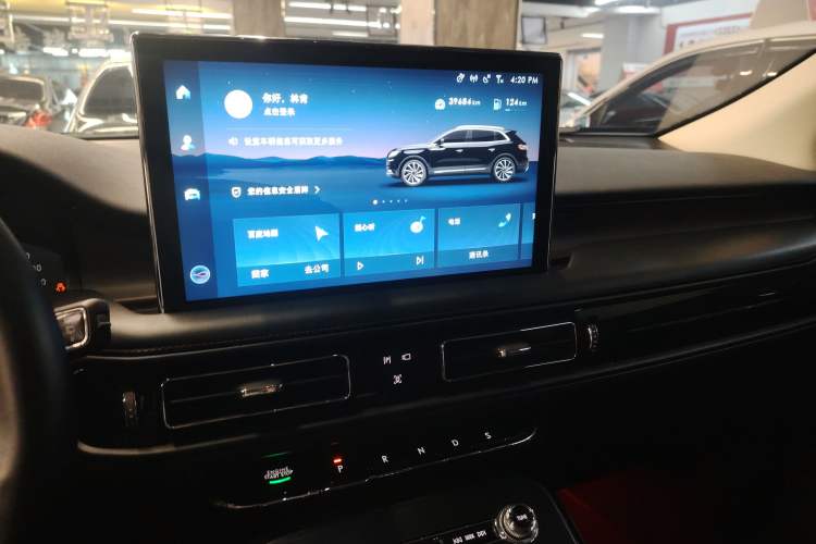 Used Lincoln Nautilus 2021 2.0T Four-Wheel Drive Luxury Edition Audio And AC Panel