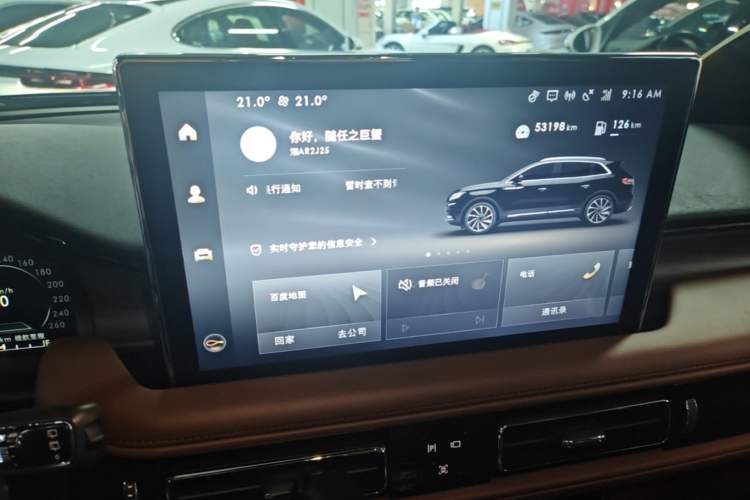 Used Lincoln Nautilus 2021 2.7T Four-Wheel Drive Prestige Edition Audio And AC Panel