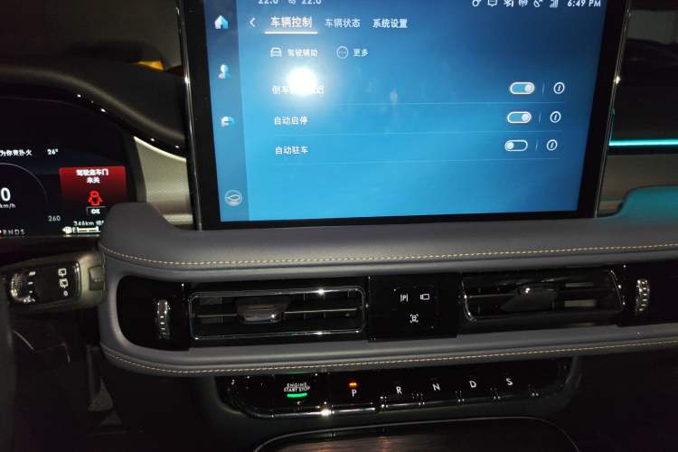 Used Lincoln Nautilus 2021 2.0T Four-Wheel Drive Luxury Edition Audio And AC Panel