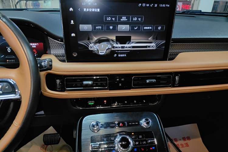 Used Lincoln Nautilus 2021 2.7T Four-Wheel-Drive Presidential Edition Audio And AC Panel