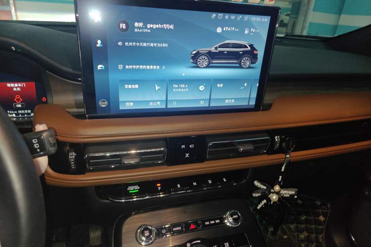 Used Lincoln Nautilus 2021 2.7T Four-Wheel Drive Prestige Edition Audio And AC Panel