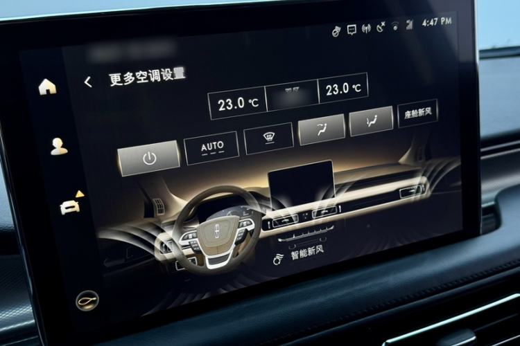 Used Lincoln Nautilus 2021 2.0T Two-Wheel Drive Zunyue Edition Audio And AC Panel