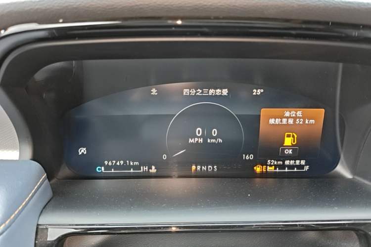 Used Lincoln Nautilus 2021 2.0T Four-Wheel Drive Luxury Edition Instrument Cluster