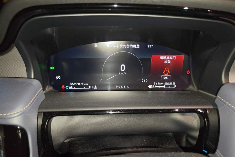 Used Lincoln Nautilus 2021 2.0T Four-Wheel Drive Luxury Edition Instrument Cluster