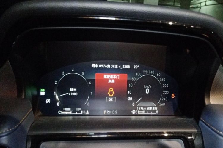 Used Lincoln Nautilus 2021 2.0T Four-Wheel Drive Luxury Edition Instrument Cluster