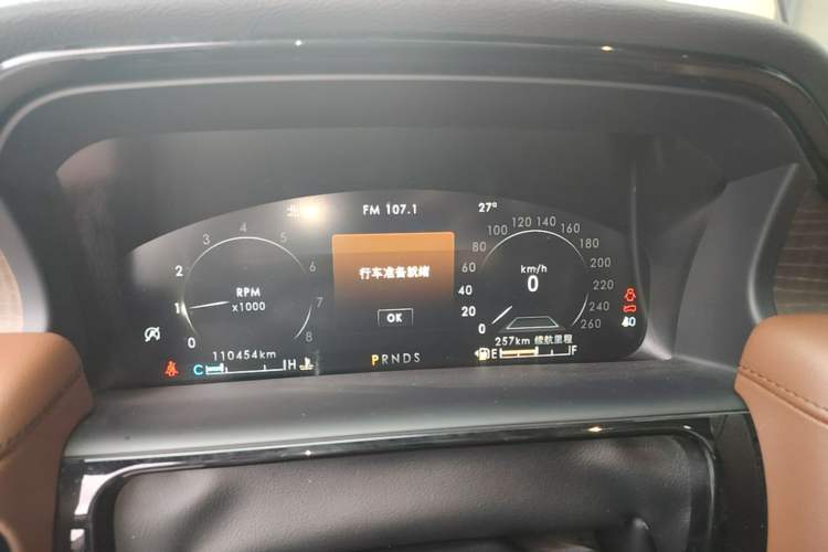 Used Lincoln Nautilus 2021 2.7T Four-Wheel Drive Prestige Edition Instrument Cluster