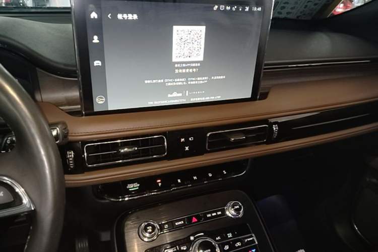 Used Lincoln Nautilus 2021 2.7T Four-Wheel Drive Prestige Edition Audio And AC Panel