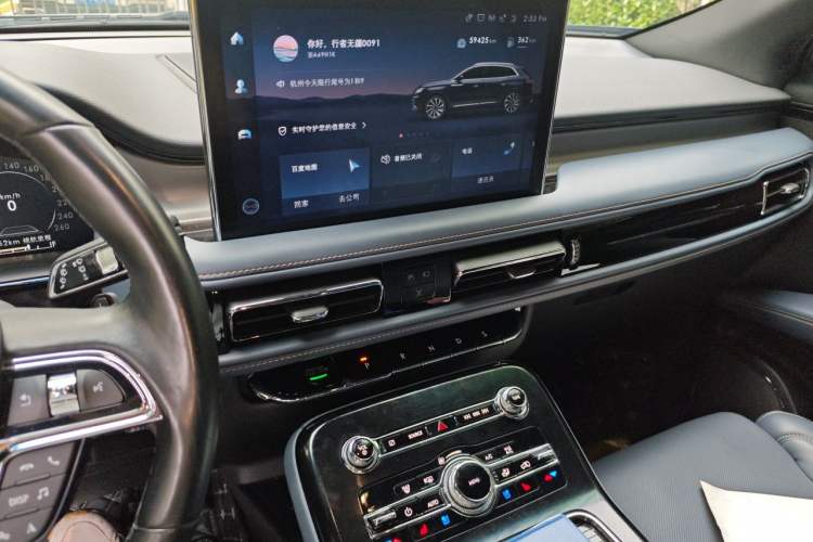 Used Lincoln Nautilus 2021 2.7T Four-Wheel Drive Prestige Edition Audio And AC Panel