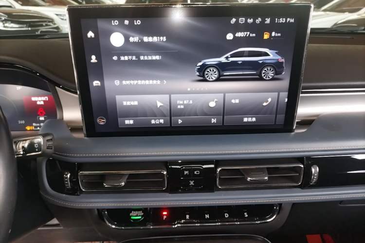Used Lincoln Nautilus 2021 2.0T Four-Wheel Drive Luxury Edition Audio And AC Panel