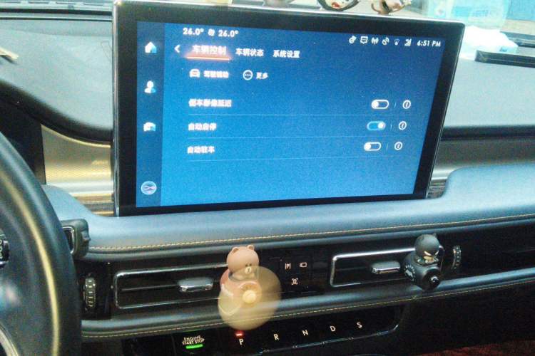 Used Lincoln Nautilus 2021 2.0T Four-Wheel Drive Luxury Edition Audio And AC Panel