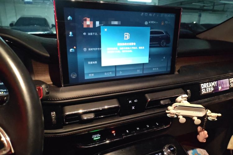 Used Lincoln Nautilus 2021 2.0T Four-Wheel Drive Luxury Edition Audio And AC Panel