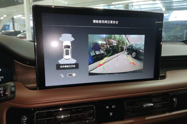 Used Lincoln Nautilus 2021 2.0T Four-Wheel Drive Luxury Edition Audio And AC Panel