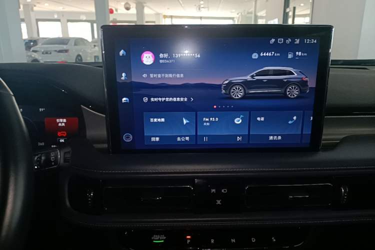 Used Lincoln Nautilus 2021 2.0T Four-Wheel Drive Luxury Edition Audio And AC Panel