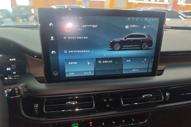 Used Lincoln Nautilus 2021 2.0T Four-Wheel Drive Luxury Edition Audio And AC Panel