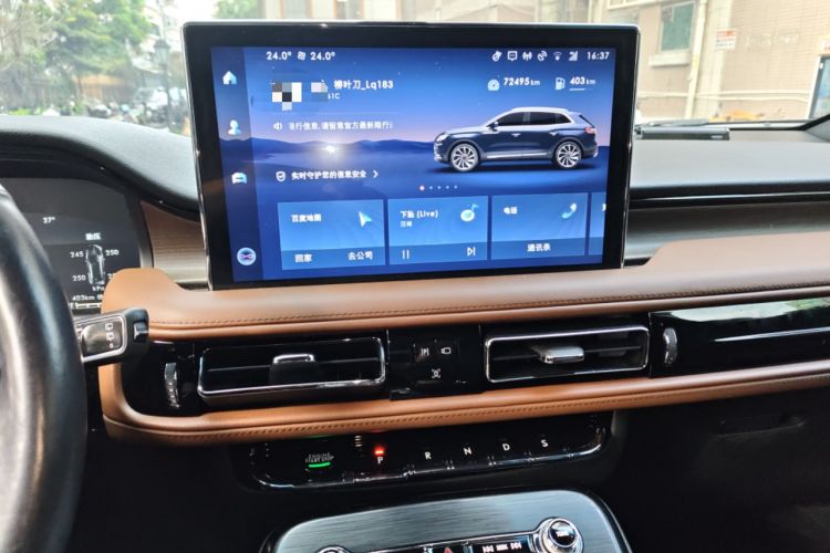 Used Lincoln Nautilus 2021 2.7T Four-Wheel Drive Prestige Edition Audio And AC Panel