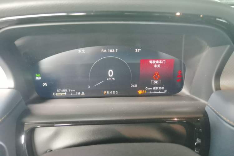 Used Lincoln Nautilus 2021 2.0T Four-Wheel Drive Luxury Edition Instrument Cluster