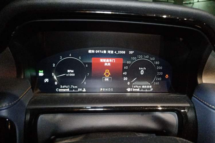 Used Lincoln Nautilus 2021 2.0T Four-Wheel Drive Luxury Edition Instrument Cluster