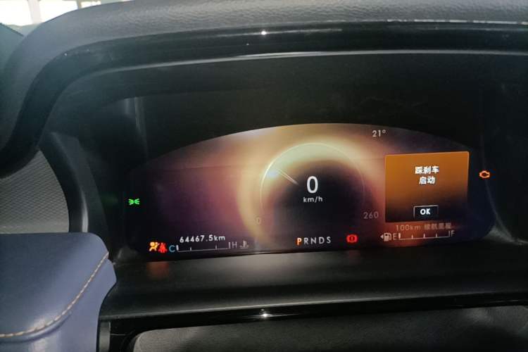 Used Lincoln Nautilus 2021 2.0T Four-Wheel Drive Luxury Edition Instrument Cluster