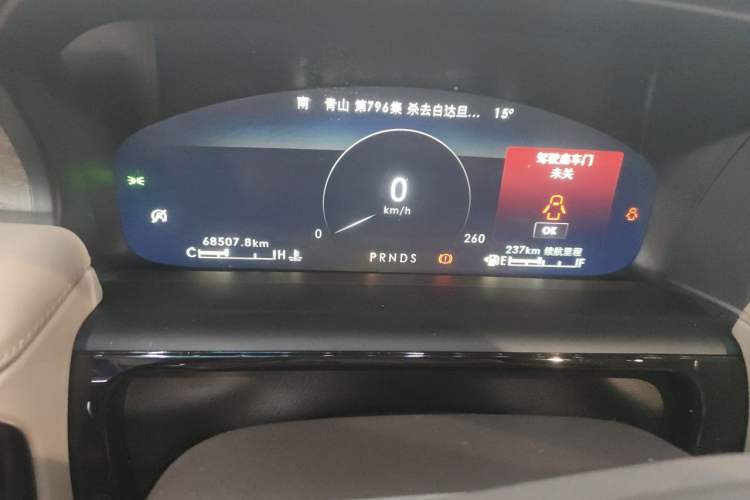 Used Lincoln Nautilus 2021 2.0T Four-Wheel Drive Luxury Edition Instrument Cluster