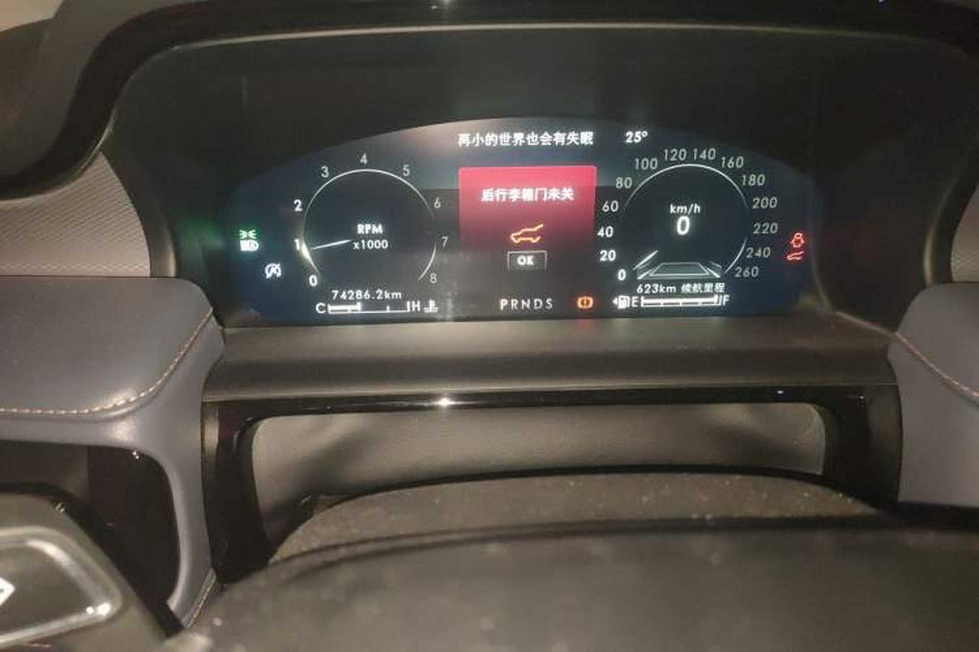 Used Lincoln Nautilus 2021 2.0T Four-Wheel Drive Luxury Edition Instrument Cluster