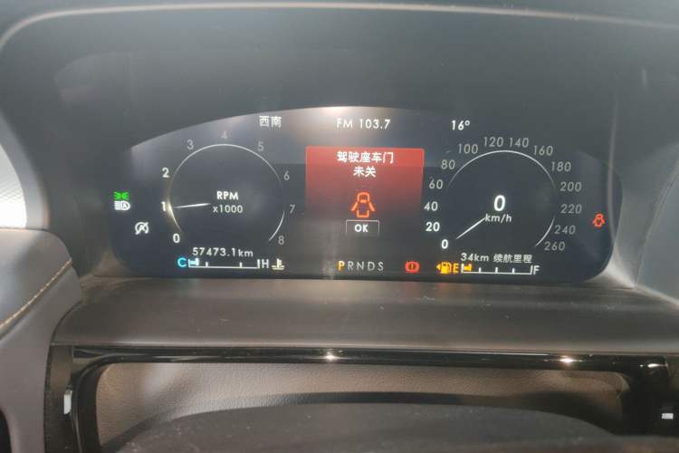 Used Lincoln Nautilus 2021 2.0T Four-Wheel Drive Luxury Edition Instrument Cluster