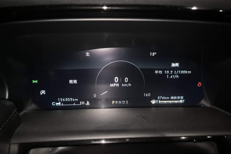 Used Lincoln Nautilus 2021 2.0T Four-Wheel Drive Luxury Edition Instrument Cluster