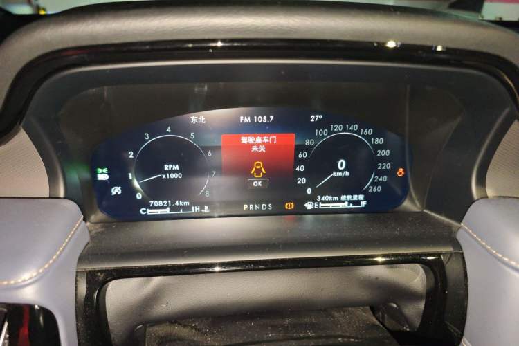 Used Lincoln Nautilus 2021 2.7T Four-Wheel Drive Prestige Edition Instrument Cluster