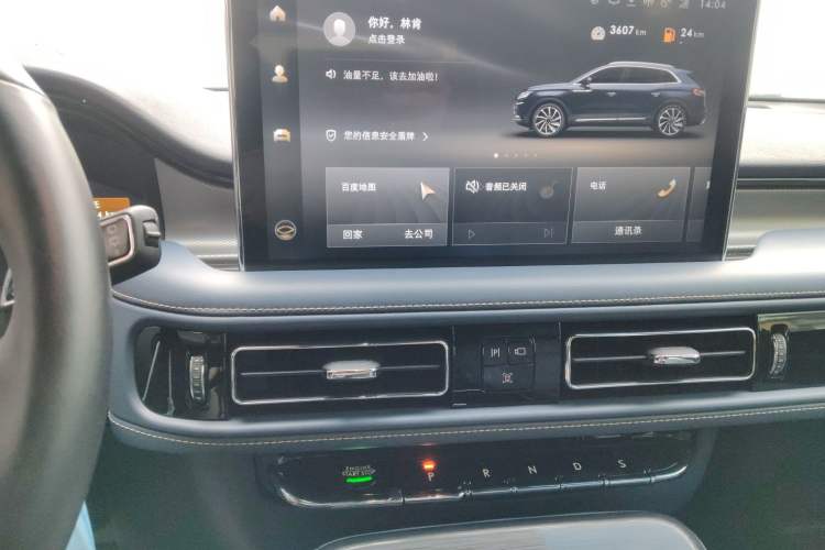 Used Lincoln Nautilus 2021 2.7T Four-Wheel Drive Prestige Edition Audio And AC Panel