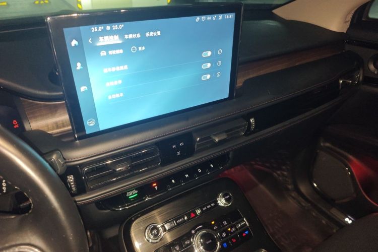 Used Lincoln Nautilus 2021 2.0T Four-Wheel Drive Luxury Edition Audio And AC Panel