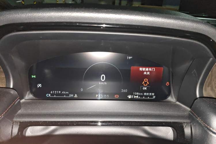 Used Lincoln Nautilus 2021 2.0T Four-Wheel Drive Luxury Edition Instrument Cluster