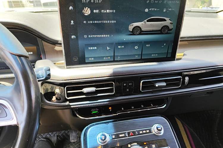 Used Lincoln Nautilus 2021 2.0T Four-Wheel Drive Luxury Edition Audio And AC Panel