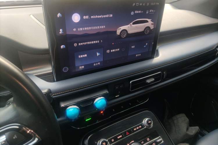 Used Lincoln Nautilus 2021 2.0T Four-Wheel Drive Luxury Edition Audio And AC Panel