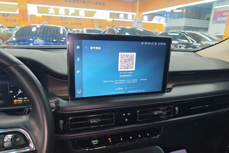 Used Lincoln Nautilus 2021 2.0T Four-Wheel Drive Luxury Edition Audio And AC Panel
