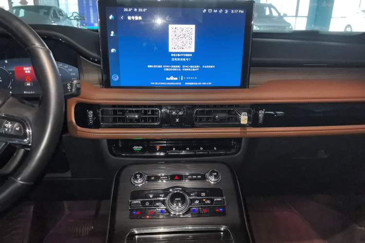 Used Lincoln Nautilus 2021 2.7T Four-Wheel Drive Prestige Edition Audio And AC Panel