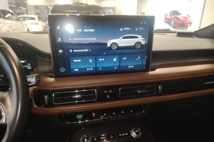 Used Lincoln Nautilus 2021 2.0T Four-Wheel Drive Luxury Edition Audio And AC Panel
