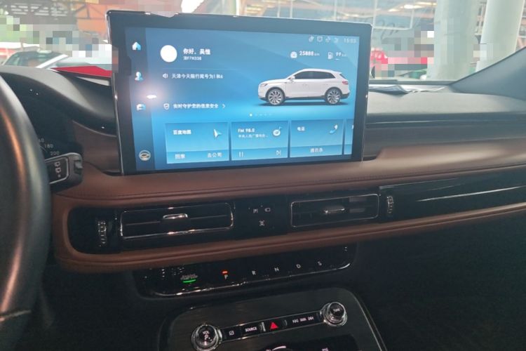 Used Lincoln Nautilus 2021 2.0T Four-Wheel Drive Luxury Edition Audio And AC Panel