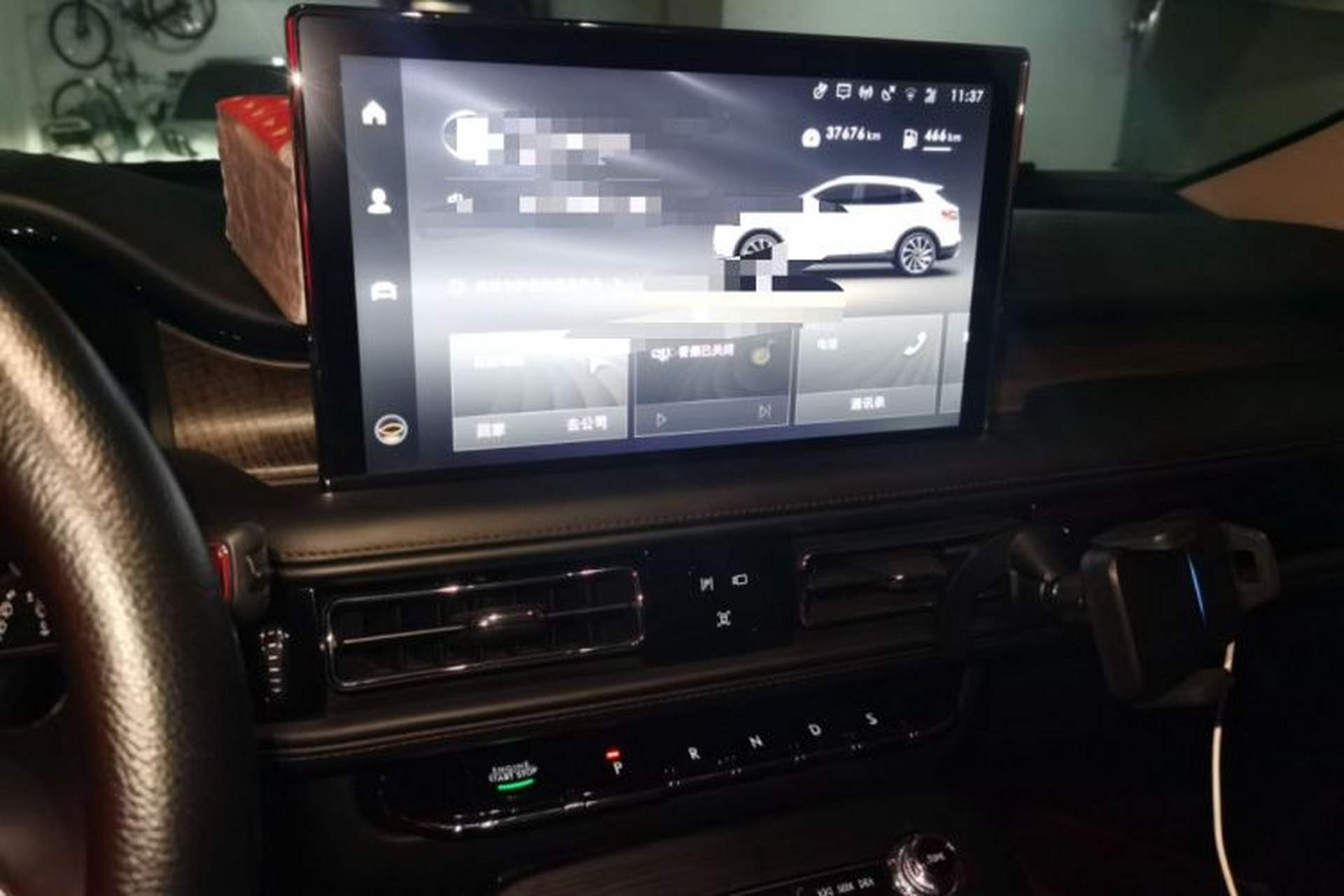 Used Lincoln Nautilus 2021 2.0T Four-Wheel Drive Luxury Edition Audio And AC Panel
