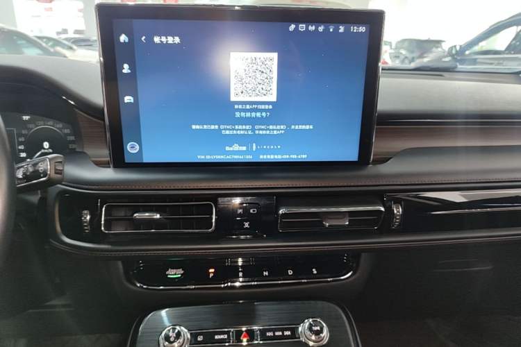 Used Lincoln Nautilus 2021 2.0T Four-Wheel Drive Luxury Edition Audio And AC Panel