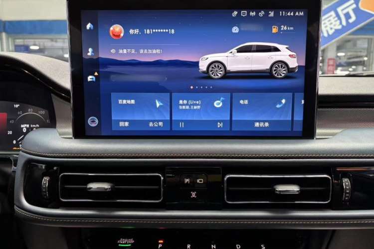 Used Lincoln Nautilus 2021 2.7T Four-Wheel Drive Prestige Edition Audio And AC Panel
