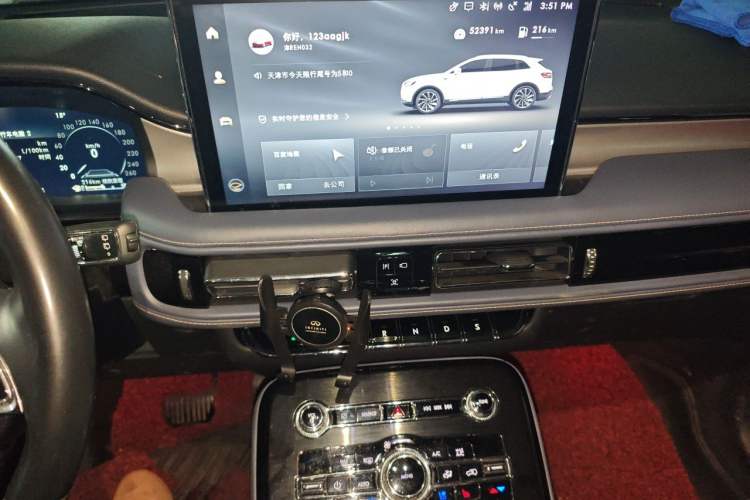 Used Lincoln Nautilus 2021 2.7T Four-Wheel Drive Prestige Edition Audio And AC Panel