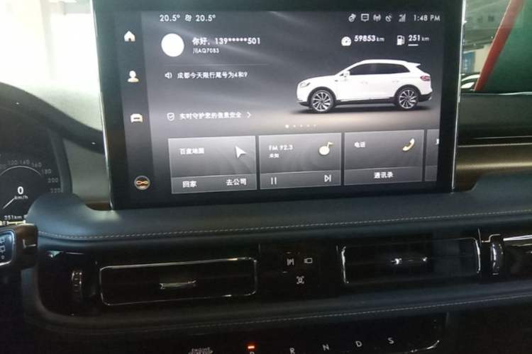 Used Lincoln Nautilus 2021 2.0T Four-Wheel Drive Luxury Edition Audio And AC Panel