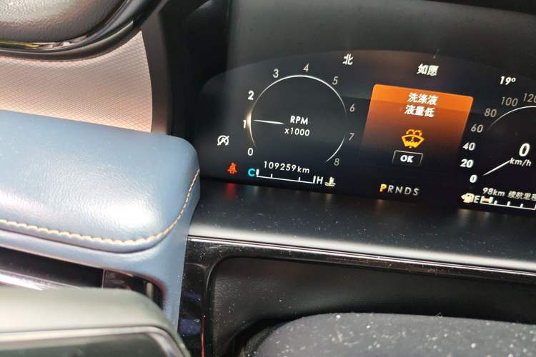 Used Lincoln Nautilus 2021 2.0T Four-Wheel Drive Luxury Edition Odometer Close Up