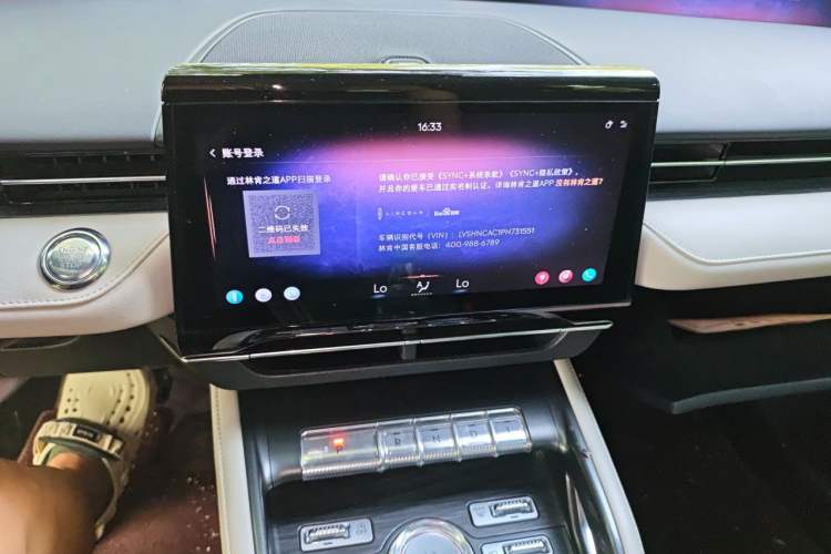 Used Lincoln Nautilus 2023 2.0T All-Wheel-Drive Luxury Edition Audio And AC Panel